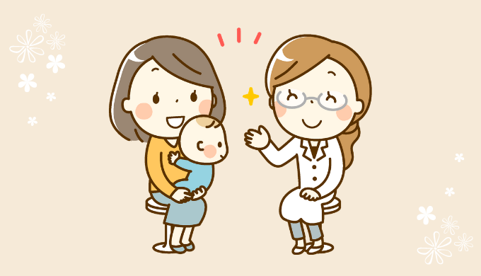 子育てで悩んだらどうする？いっしょに考えてくれる人はたくさんいます！